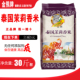 金熊泰国茉莉香米15kg原粮进口长粒香泰米30斤软糯香甜泰香大米