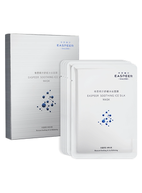依思佩尔舒缓冰丝面膜玻尿酸面膜
