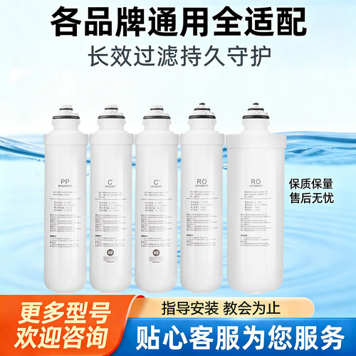 适用美的F1净水器滤芯MR0201-4全