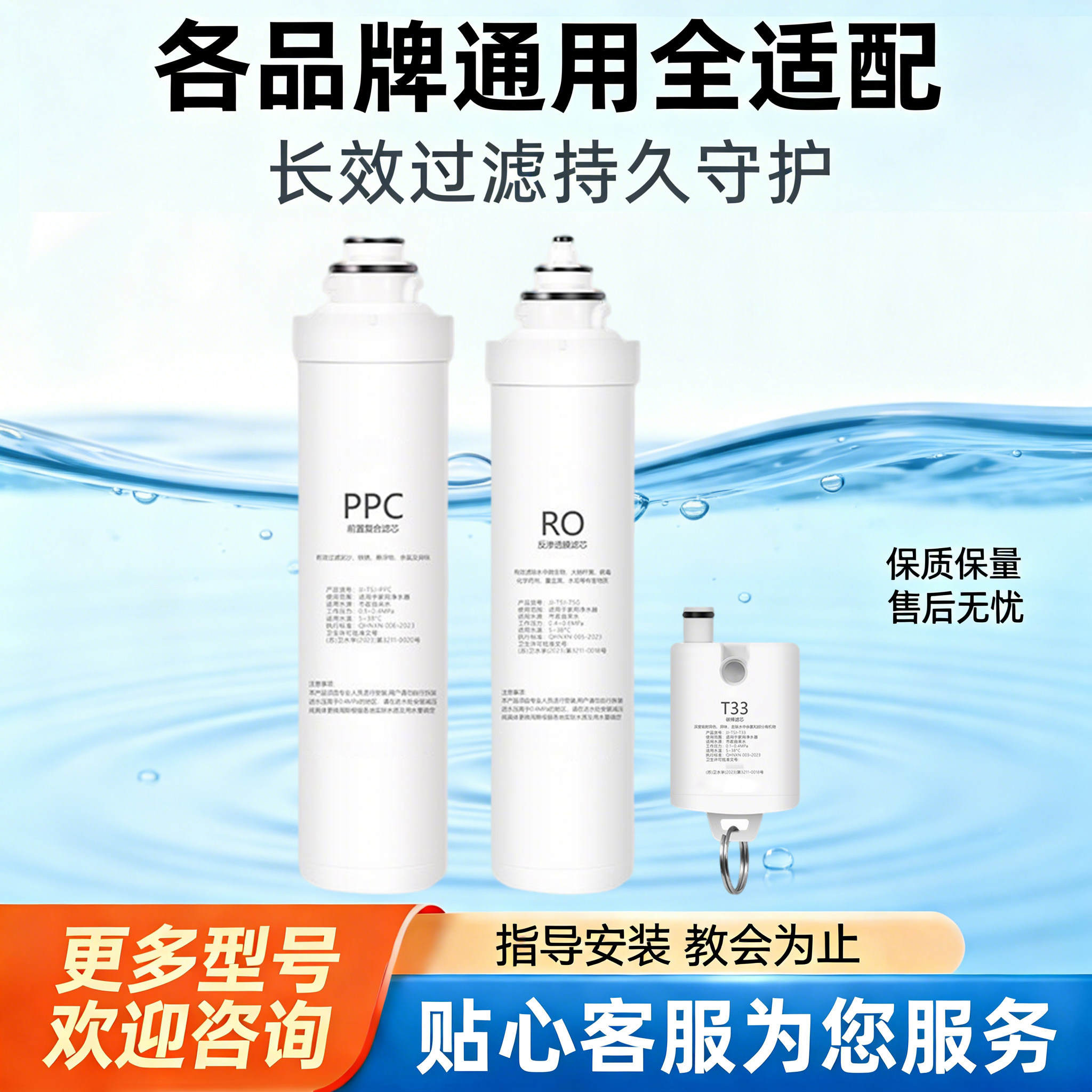 适配有逸净水器滤芯UwaterX1套装