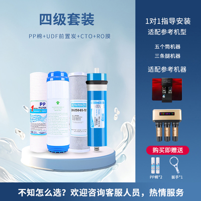 适配海尔施特劳斯400g滤芯