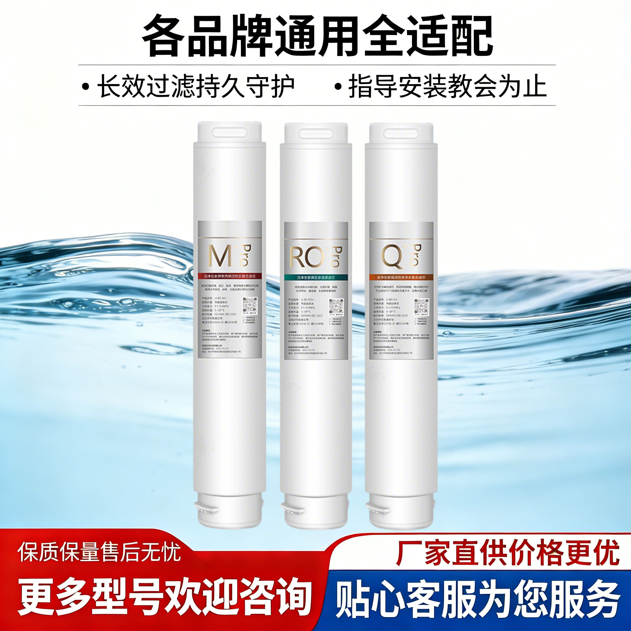 适配G3/G7碧云泉净水器滤芯全套