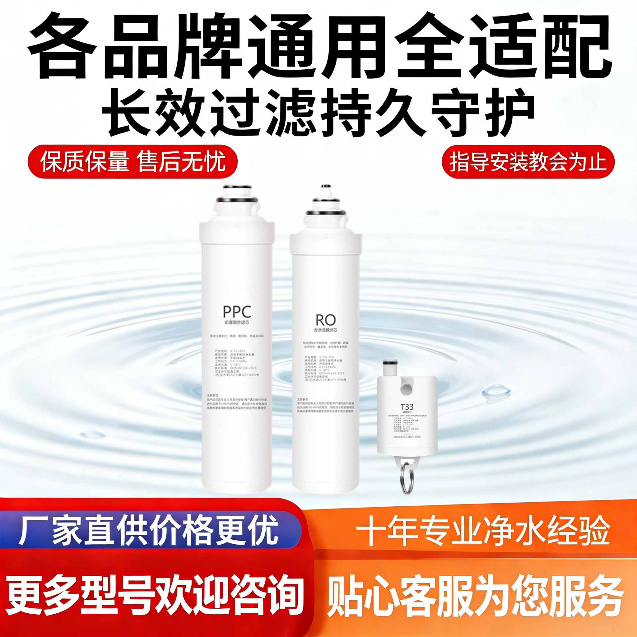 适配惠而浦净水器滤芯R50J36套装