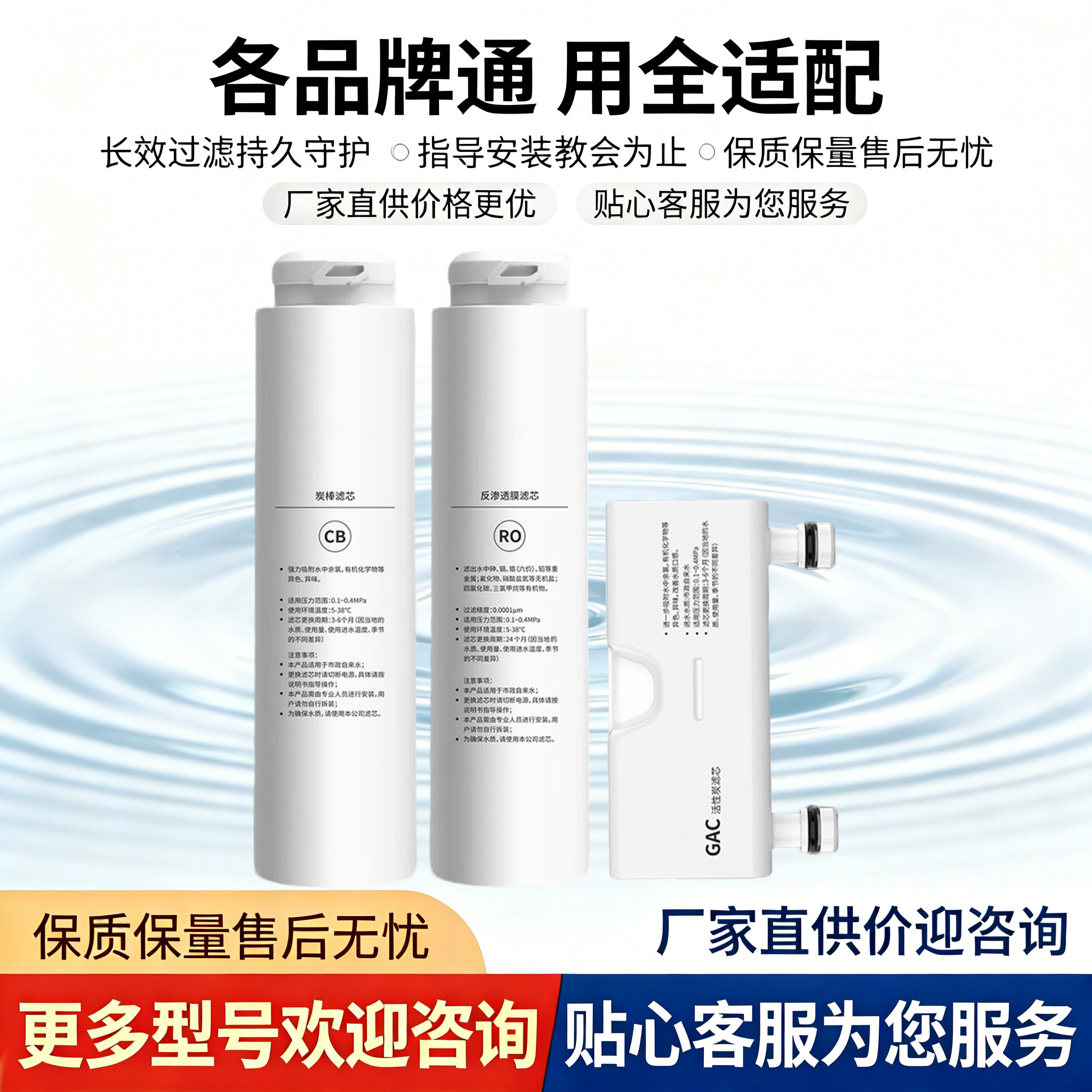 适用惠而浦R75J20/21净水器滤芯