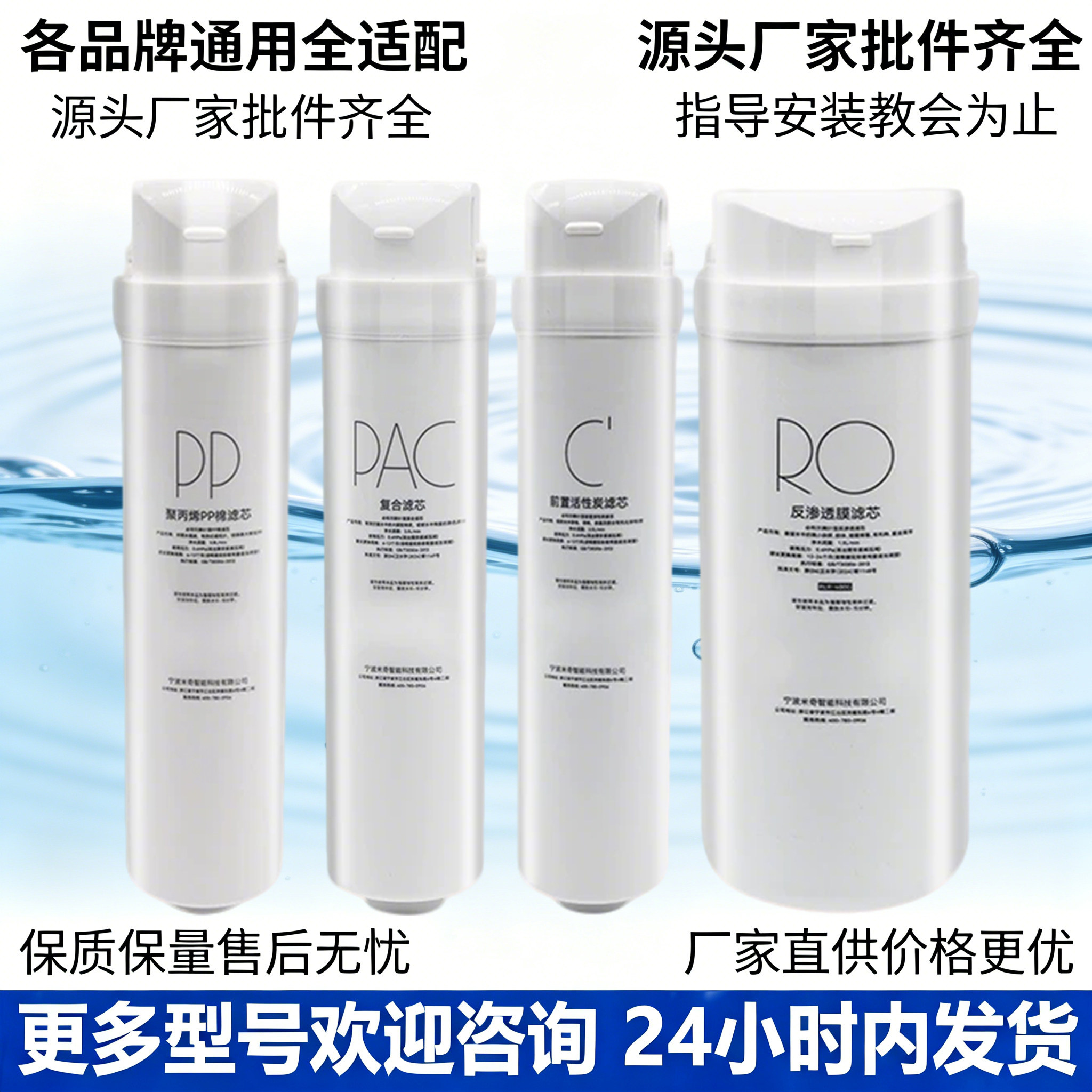 适用美的s1净水器滤芯MRC1792A/2096/1892A/1692A/WAH600反渗透RO