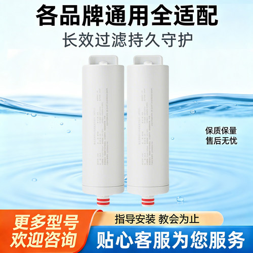 通用碧云泉M3净水器滤芯全套装