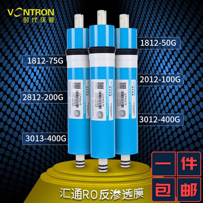 汇通反渗透RO膜纯水机降tds值