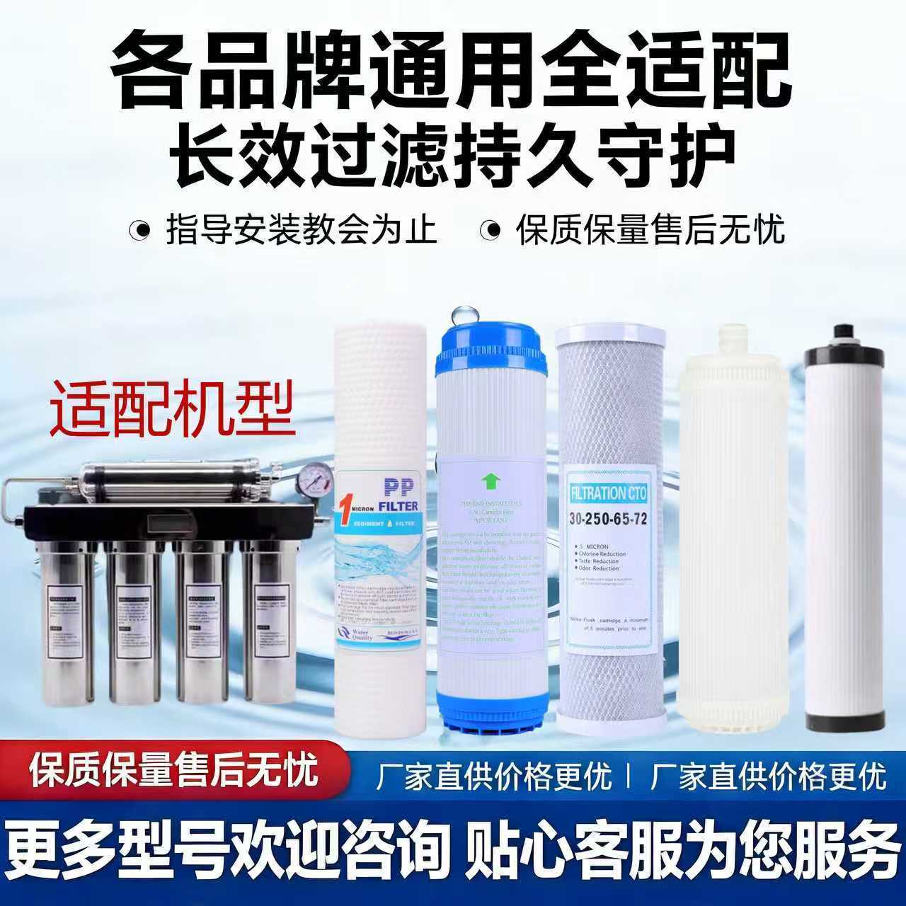 通用德克西净水器滤芯Q3-1/Q4-1