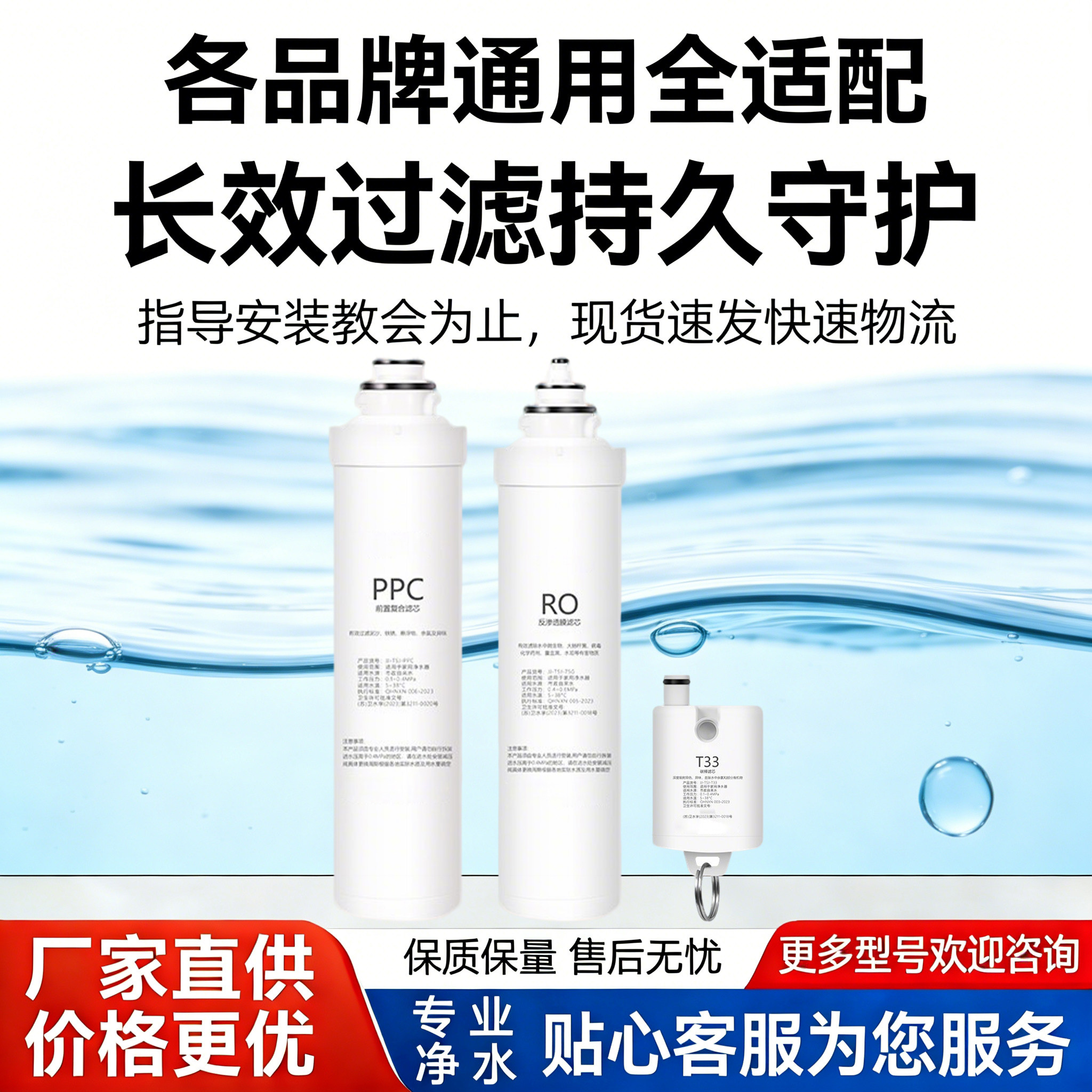 通用沁园净水器滤芯LRD6001全套