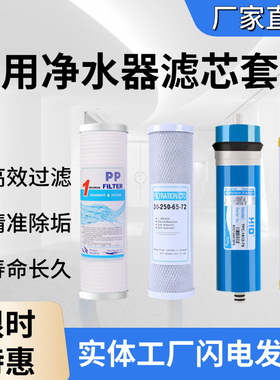 适配海尔施特劳斯HSNF-1800J0/J1/1500P1/HRO4H39/6H/8净水器滤芯