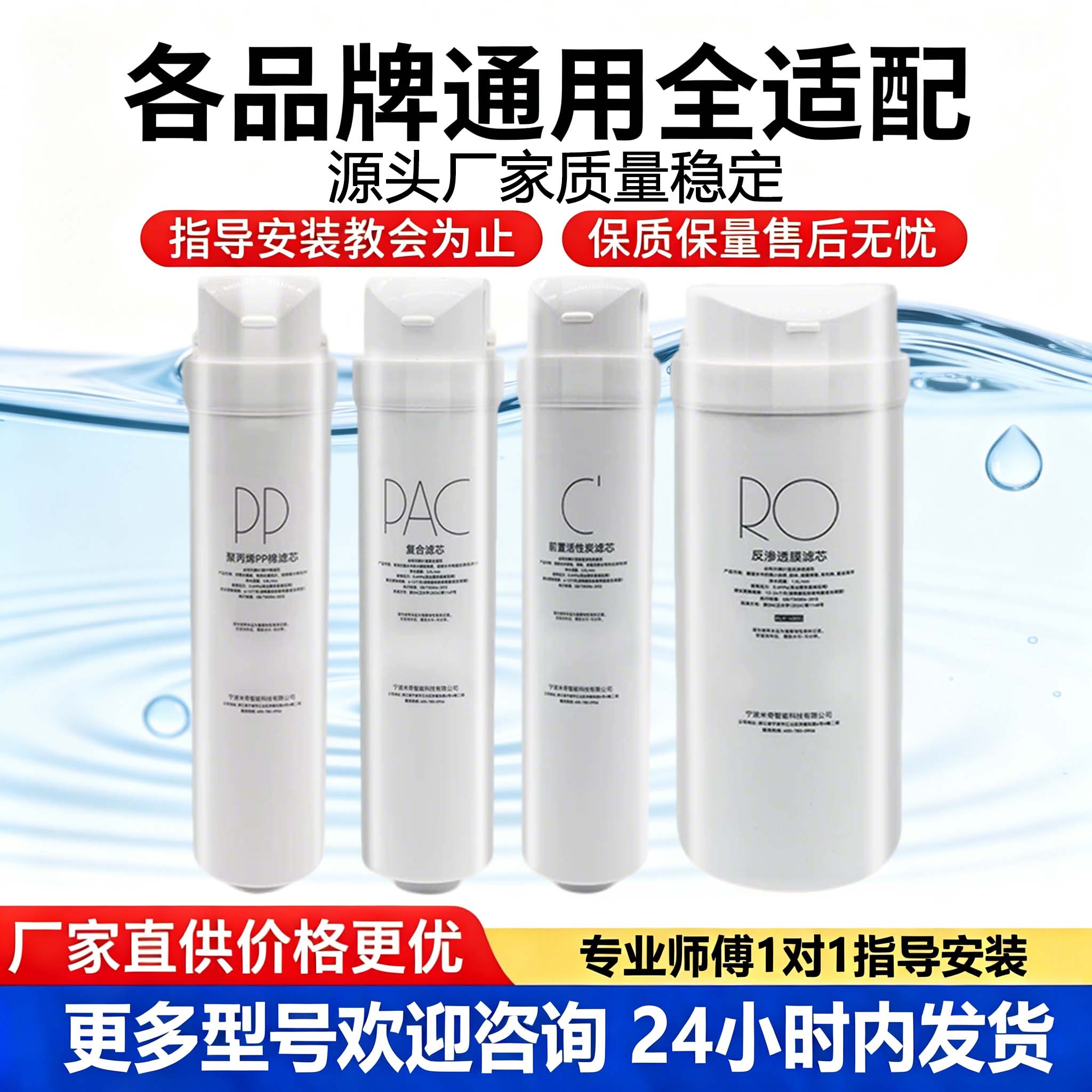 通用comfee美的小多净水机器滤芯