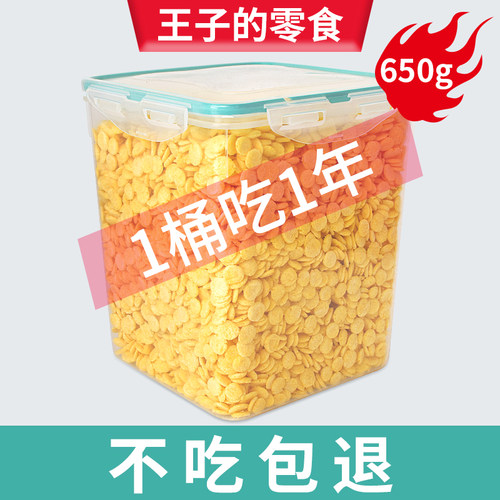 仓鼠零食玉米片兔子主粮磨牙金丝