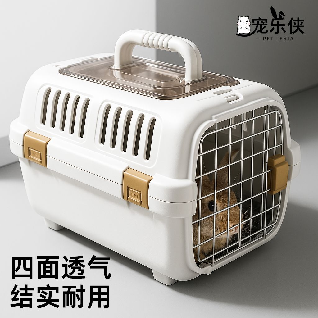 便携包转运透明航空箱宠物兔子外带包提篮小兔子笼外出出门猫狗兔
