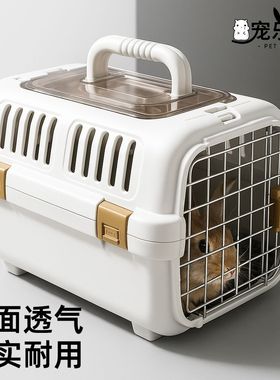 便携包转运透明航空箱宠物兔子外带包提篮小兔子笼外出出门猫狗兔