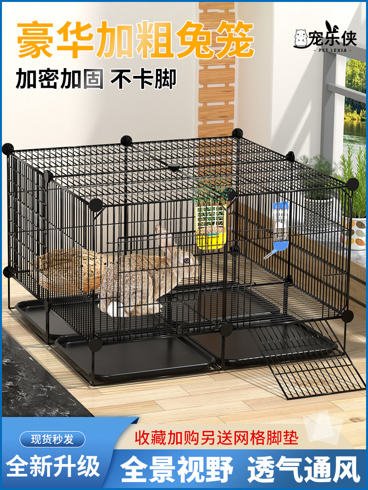 兔笼家用室内防喷尿大号自动清粪荷兰猪专用窝豚鼠宠物兔子笼子屋