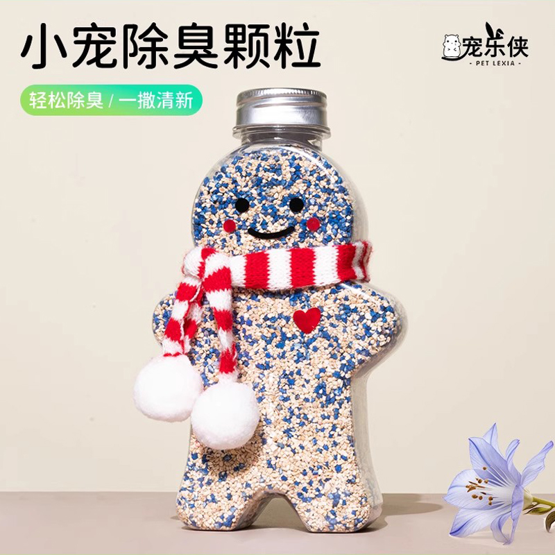 宠乐侠仓鼠除臭颗粒垫料祛味木屑仓鼠专用除臭金丝熊笼去异味用品