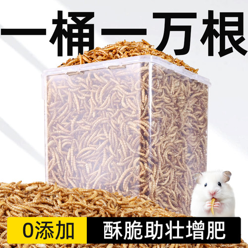 宠乐侠仓鼠粮食营养主粮