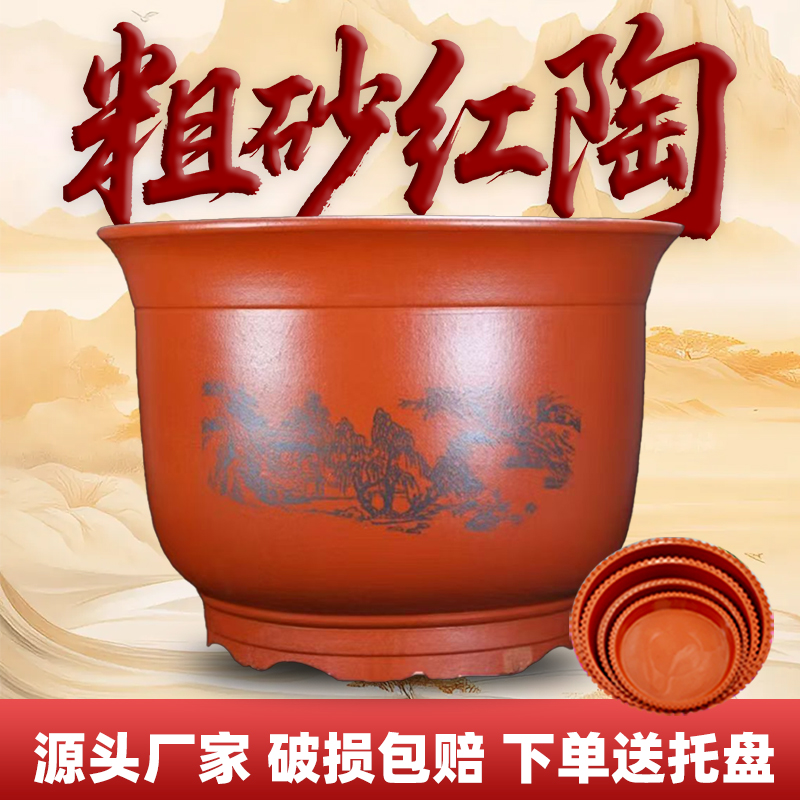 花盆陶瓷清仓特价特大号陶土花盆家用紫砂兰花盆庭院发财树铁树盆