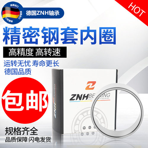 非标精密轴套钢套衬套滚针轴承内圈钢圈IR081005内径8外径10高5mm