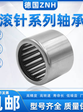 原装ZNH 单向滚针轴承 HF0810尺寸：8*12*10
