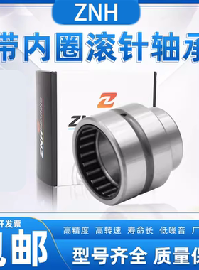 滚针轴承 RNA NA5908 5909 5910 5911 5912 5913 5914 5915