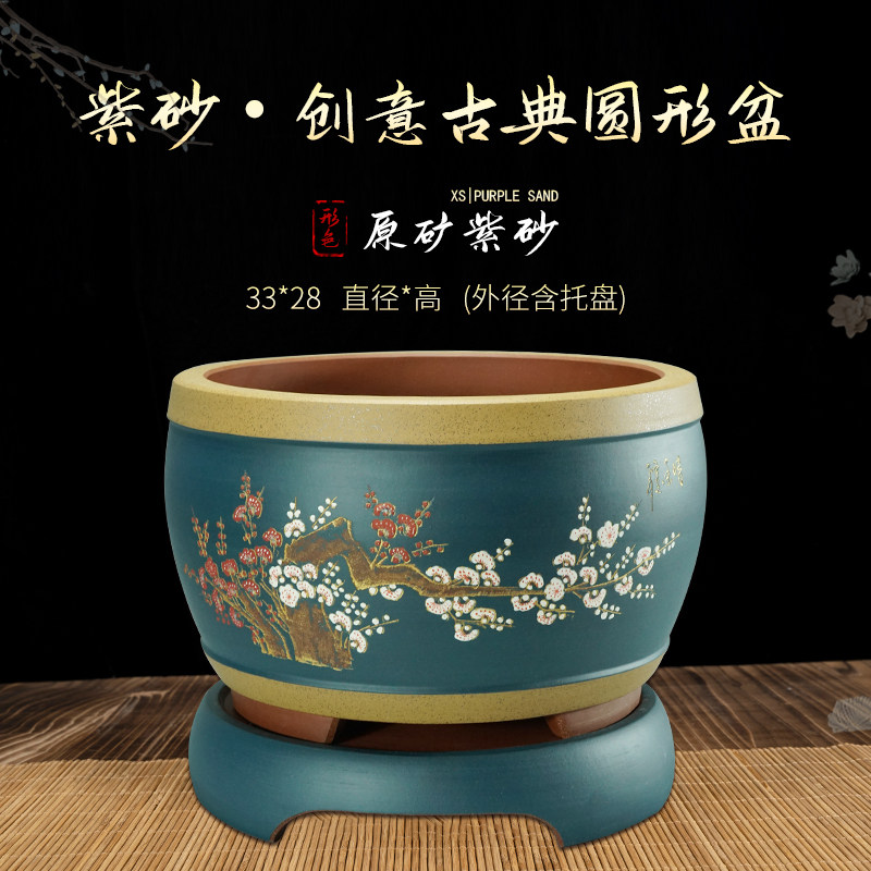 宜兴紫砂大号带托老桩盆景盆