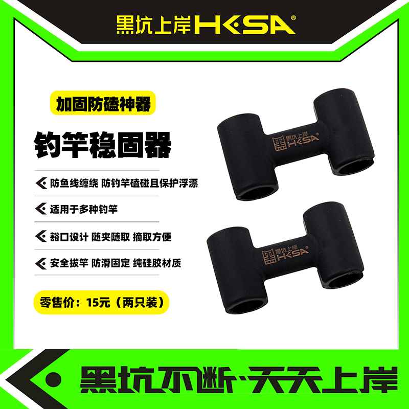 潮流精品,品质保证