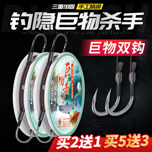 钓隐大物子线双钩绑好青鲟巨物