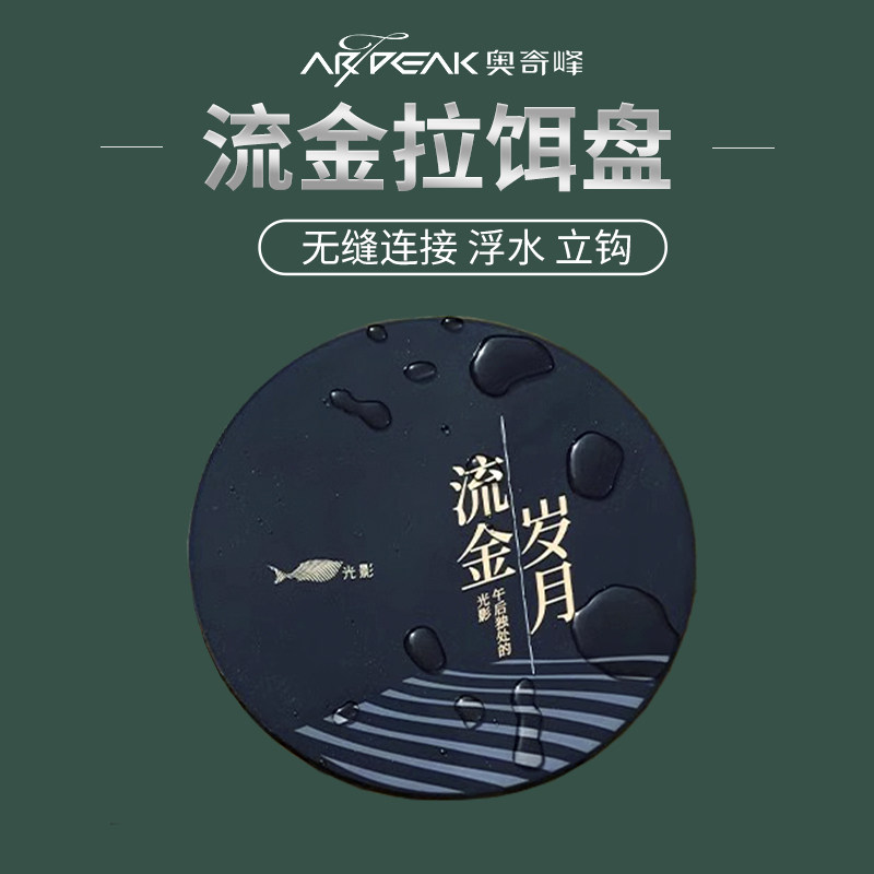 奥奇峰光影流金岁月强力磁条图片