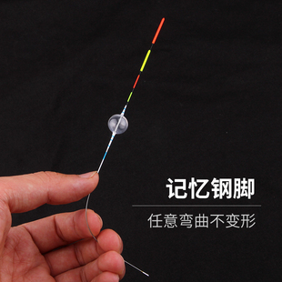 台州气泡漂传统钓记忆钢脚浮漂高灵敏鲫鱼浅水醒目立漂草洞传统钓