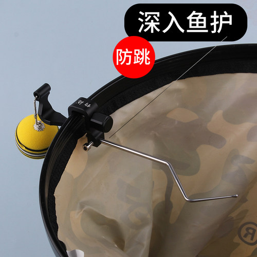 新款钓鱼挡针脱钩器v型挡针