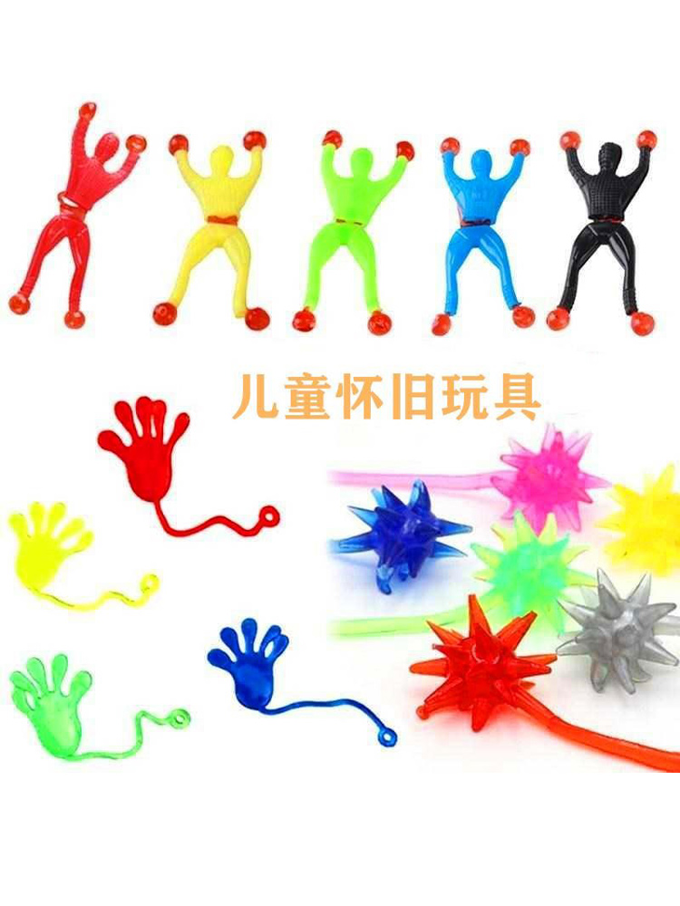 黏具粘解压墙上蜘蛛球的可以人玩具手掌粘爬墙上小小人在人粘