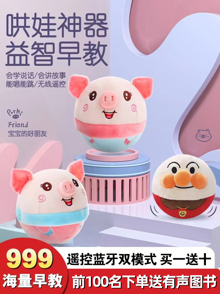 消耗宝宝体力婴儿玩具0一1岁益智早教儿童0到3个月以上三6六8跳跳