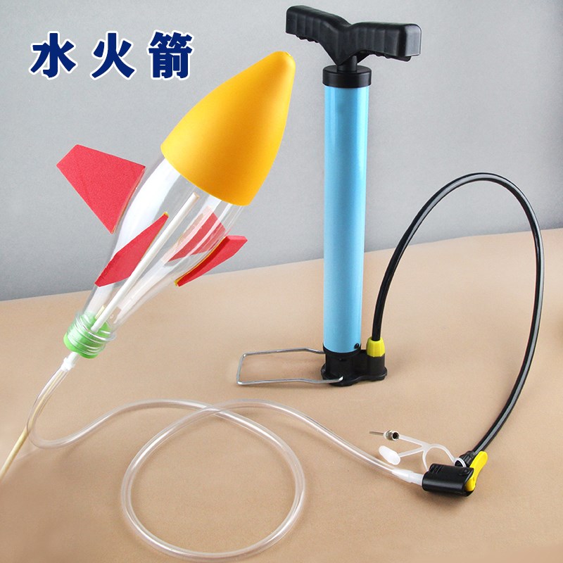 科技制作小发明diy动力创意学生创新手工作品自制水火箭环保科技