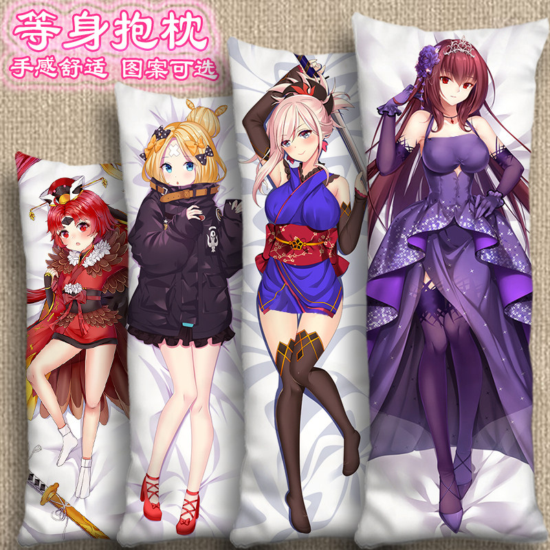师匠等身抱枕斯卡哈fgo斯卡蒂靠枕套 宫本武藏阿比盖尔红阎魔周边