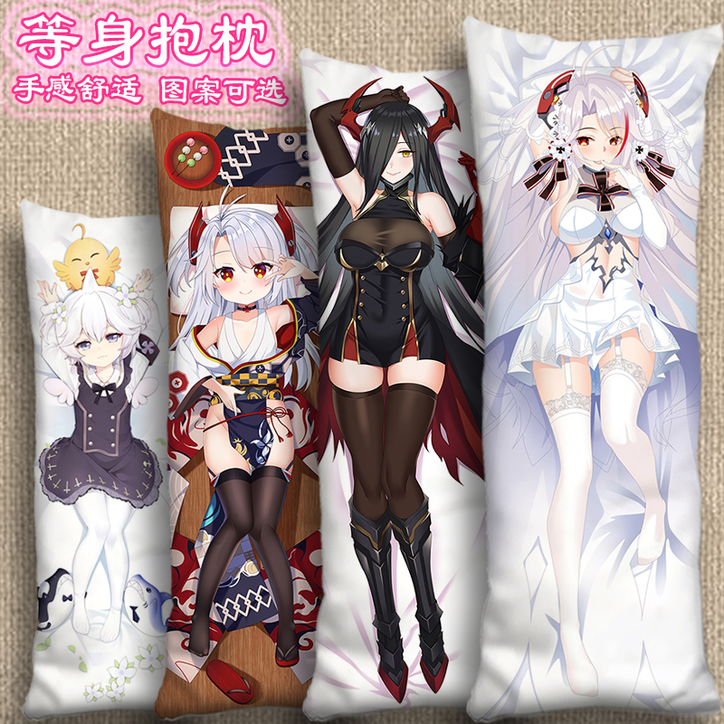 碧蓝航线抱枕欧根亲王腓特烈大帝