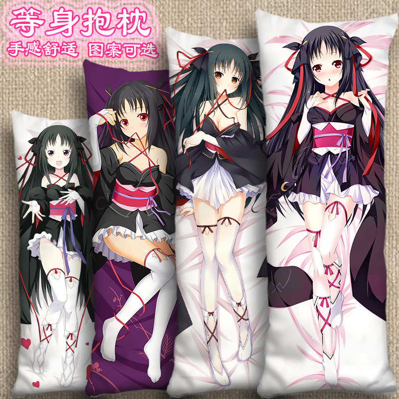 机巧少女不会受伤等身抱枕图可选