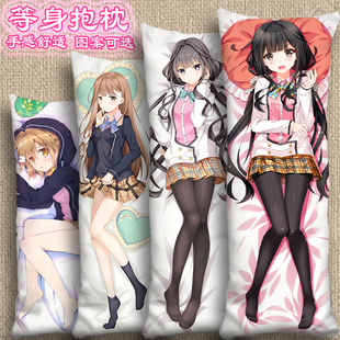 安达垣爱姬等身抱枕藤之宫宁子靠枕套残虐姬吉乃政宗君的复仇周边