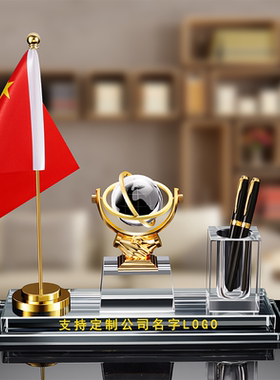 呈趣工艺水晶笔筒轻奢办公室