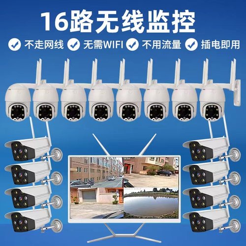 22寸屏无线监控设备商用室外
