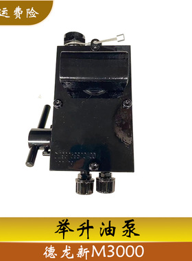 陕汽重卡德龙新M3000举升泵驾驶室翻转液压举升泵汽车配件820400