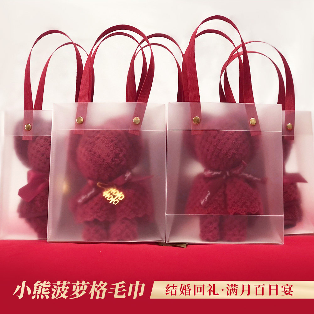 结婚回礼酒红色毛巾伴手礼送宾客