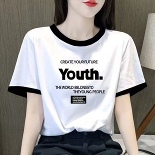 欧货白色短袖 上衣 t恤女2025春夏新款 正肩印花棉质宽松撞色体恤衫