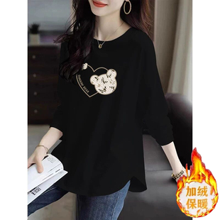 秋冬季加绒加厚中长款遮屁股保暖打底衫大码上衣弧形下摆长袖T恤