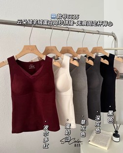 黛美芮6615秋冬云朵绒羊绒蛋白网纱拼接保暖背心女无痕固定杯上衣