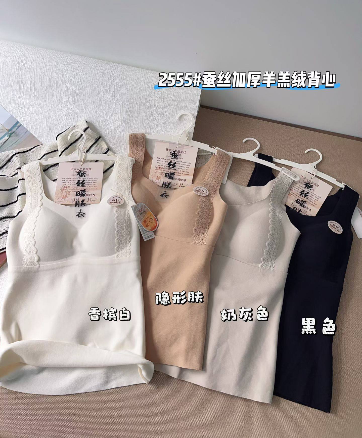 惠芝欣2555蚕丝加厚羊绒保暖背心女带胸垫无痕修身显瘦打底暖肤衣,女士内衣/男士内衣/家居服,保暖背心,淘宝优惠券,粉丝福利购,淘宝优惠卷