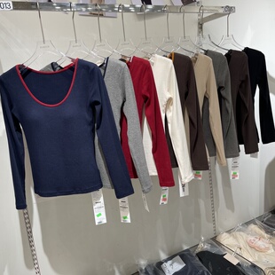 米娅林6662一体式法式U领撞色秋冬磨毛保暖上衣带胸垫修身打底衣