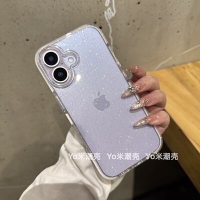 实物更美！果冻感透明闪粉手机壳