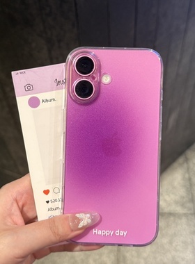 【新款玫紫色】渐变晕染少女适用iPhone16手机壳新款16plus全包保护套15promax硅胶软壳14/13简约个性12防摔