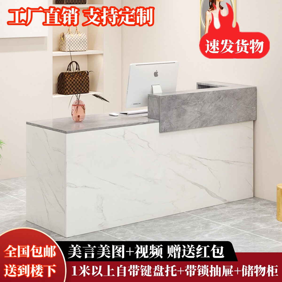 简约现代服装店高低前台收银台店铺商用吧台接待台奶茶店小型柜台